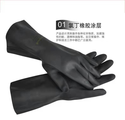 Better Grip Chemical Protective Gloves Physical Protection Performance