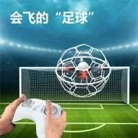 Easier to get started, simple to operate Football Drone For clubs and gyms