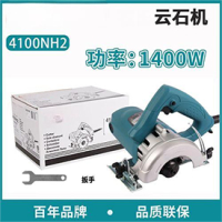 Ceramic tiles cutting machine marble cutter suitable for cutting stone