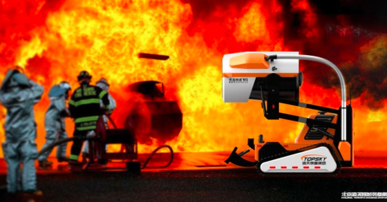 Firefighting fire-extinguishing robot (3rd generation, oil-powered hydraulic, with water hose frame)