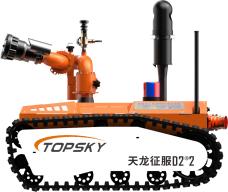 Electric Fire - fighting Robot