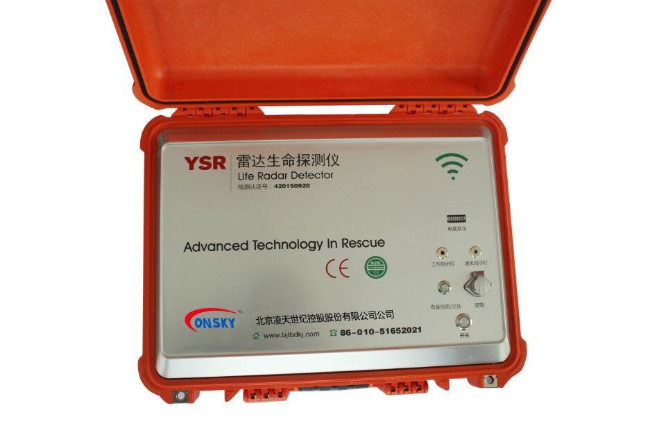 YSR Radar Life Detector Ultra Wideband Radar Max 25m Motion Detection