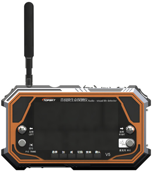V5 Life Detector Explosion Proof Multi Function Audio Video