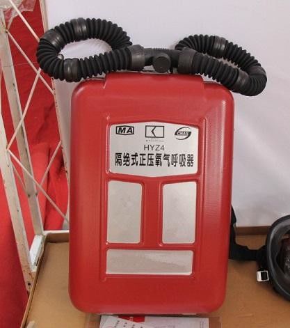 Durable Self Containing Breathing Apparatus For Fire Fighting / Underground