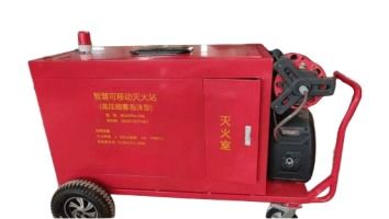 High-pressure Fine Mist Foam Type Intelligent Mobile Fire Extinguishing Station